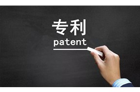 发明专利买卖需要满足的条件有哪些？