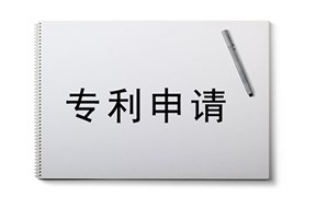 龙华专利申请流程详解