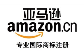 为何要注册亚马逊商标？