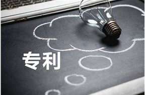 美国发明专利含金量高吗？