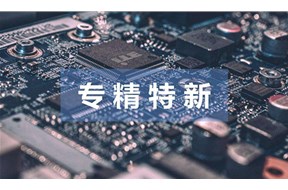 2022年广东省专精特新中小企业认定申报指南