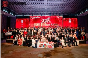 鼎智集团2022年“精彩鼎智，只因你我同行”年终盛典取得圆满成功！