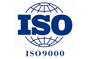 iso9001质量管理体系认证需要什么？