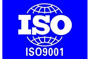 iso9001是什么意思？
