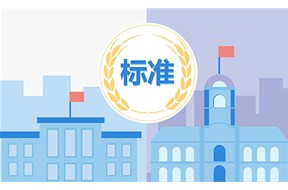 国家标准参编的注意事项有哪些？