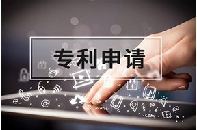 潍坊专利申请指南