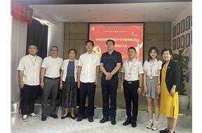 不忘初心 砥砺前行丨热烈祝贺鼎智集团正式成立党支部！