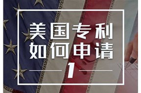 美国专利申请人只能是个人吗？