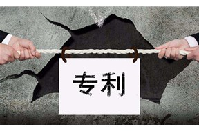 专利诉讼是什么意思？