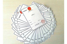 补发商标注册证需要多久？