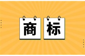 变更商标申请人/注册人名义/地址需要哪些材料？