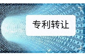 专利转让需要提交哪些材料？