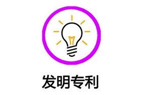 发明专利对申请博士有帮助吗？