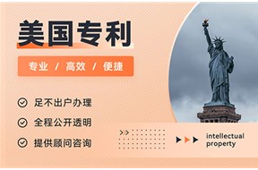 美国专利申请人资格划分详细解读