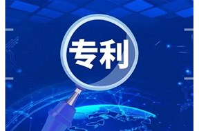 深圳专利申请指南