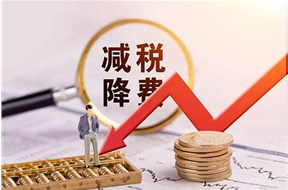 税务规划是什么意思？