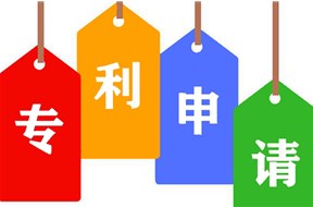 海外专利申请有哪些途径？