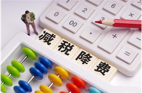 嵌入式软件即征即退优惠政策如何计算退税金额？