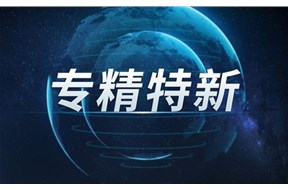  专精特新企业购买的注意事项有哪些？