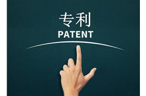 涉外专利申请的途径有哪些？