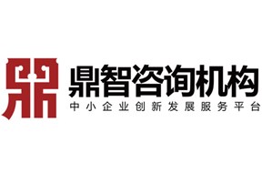 深圳专利代理机构—鼎智知识产权