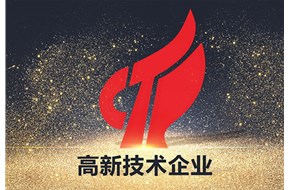 2025年高企申报必看！