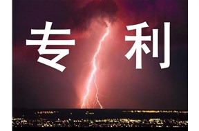 专利密集型企业有什么好处？