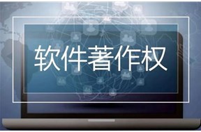 2025年深圳软著申请指南
