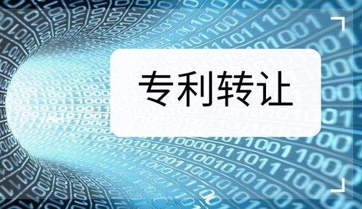 专利变更 专利变更