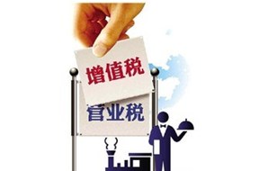 （干货）关于增值税的相关问答，可能对您有帮助——深圳公司注册