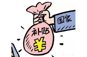 2019深圳受影响企业补贴申报，补贴金额为企业参保人数*11800