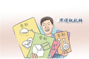 怎么做专利侵权分析？