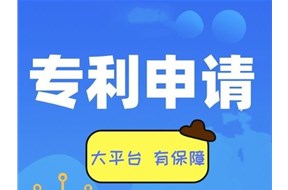 深圳实用新型专利申请流程详解