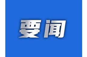 市工业和信息化局关于组织推荐首届全国人工智能创新应用大赛参赛团队的通知