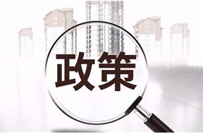 2024年中国深圳创新创业大赛申报指南